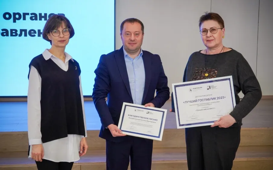 Госпаблик городского округа город Кулебаки – победитель областного конкурса